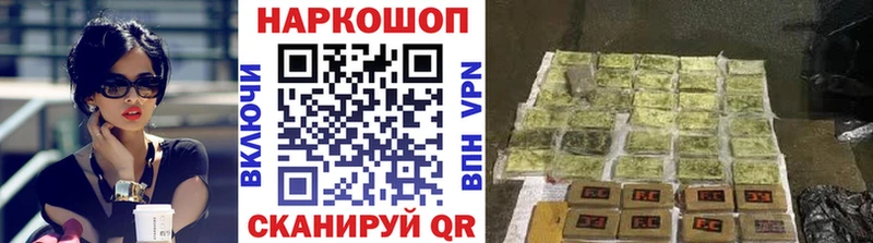 Продажа наркотиков Нея А ПВП  Кокаин  Мефедрон  Бошки Шишки  ГАШИШ 