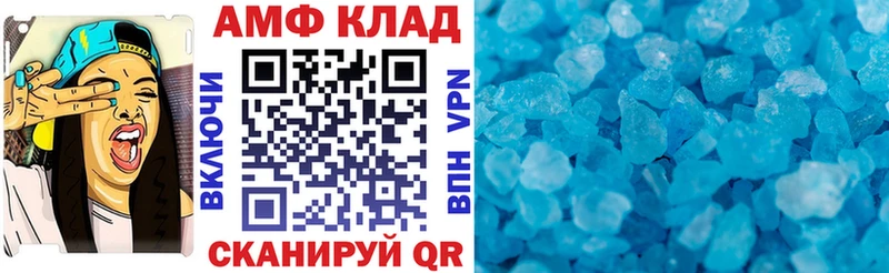 Amphetamine Premium Нея