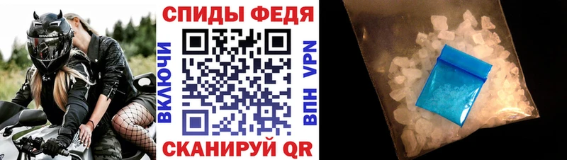 наркошоп  Нея  АМФ Premium 