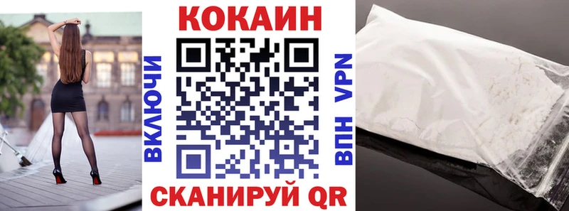 наркошоп  МЕГА ссылки  Кокаин Columbia  Нея 