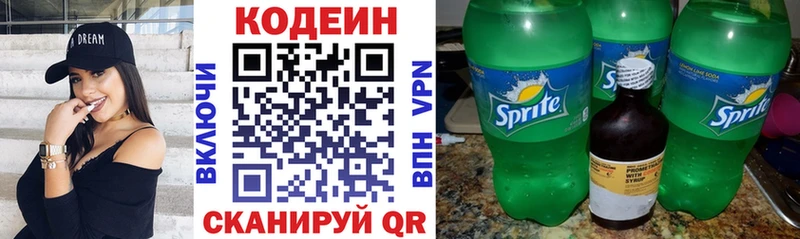 ссылка на мегу tor  Нея  Кодеиновый сироп Lean напиток Lean (лин) 
