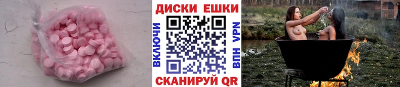 ЭКСТАЗИ TESLA Нея