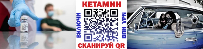 ссылка на мегу ССЫЛКА  Нея  КЕТАМИН ketamine 