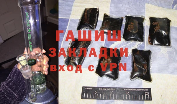 метамфетамин Арсеньев
