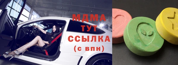 2c-b Армянск