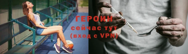 метамфетамин Арсеньев