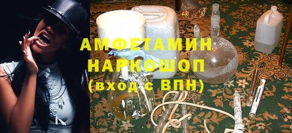 MDMA Premium VHQ Алексеевка