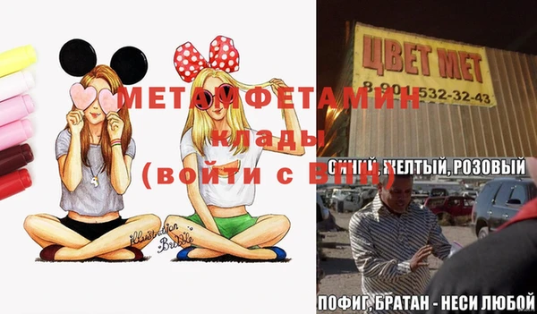 кокаин премиум Горнозаводск
