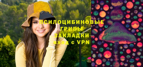метамфетамин Арсеньев