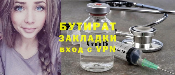 метамфетамин Арсеньев