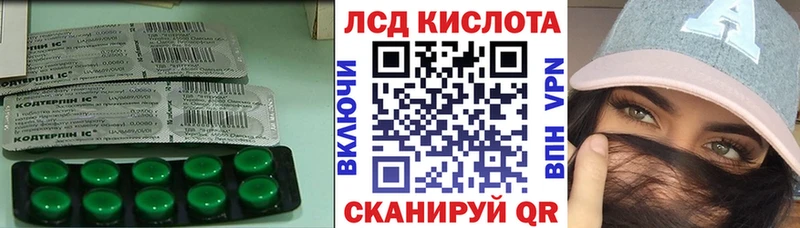 hydra   Нея  Лсд 25 экстази ecstasy 