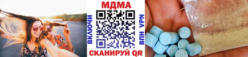 МДМА кристаллы  Нея 