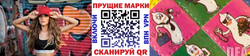 Наркотические марки 1,8мг  хочу наркоту  Нея 